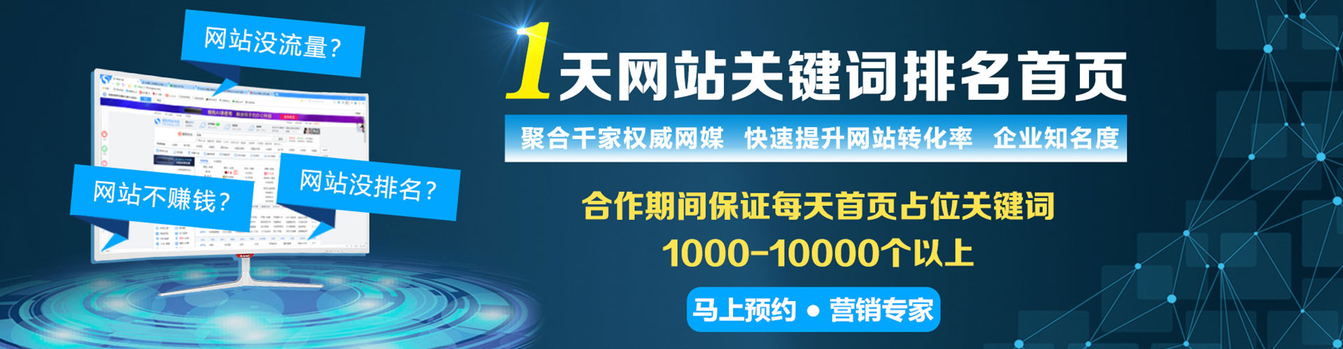 博山百度推广优化