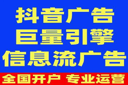 竞价SEM在餐饮行业的营销策略及效果