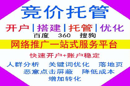 百度竞价账户优化全攻略：案例解读与效果提升