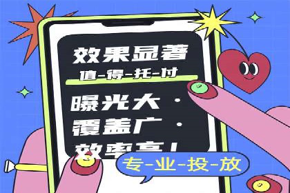 信息流开户返点案例分享：轻松赚取高额返利的秘诀